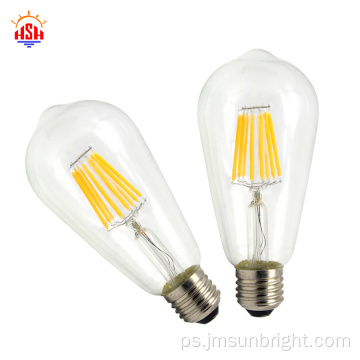 د وینټیج ر light ا پیاده